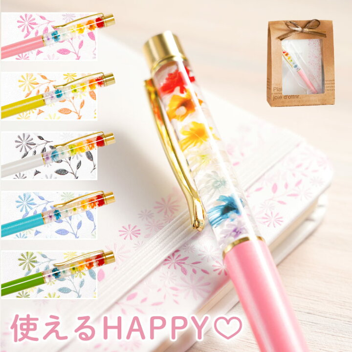 楽天市場 あす楽16時まで プレゼント 女性 誕生日 ボールペン かわいい レインボー ハーバリウムペン メモ帳 セット ハーバリウムボールペン 中学生 誕生日プレゼント 女友達 ギフト 代 30代 彼女 高校生 女の子 小学生 就職祝い 入学祝い プチギフト 楽天市場 あす楽16時まで プレゼント 女性 誕生日 ボールペン かわいい レインボー ハーバリウムペン メモ帳 セット ハーバリウムボールペン 中学生 誕生日プレゼント 女友達 ギフト 代 30代 彼女 高校生 女の子 小学生 就職祝い 入学祝い プチギフト