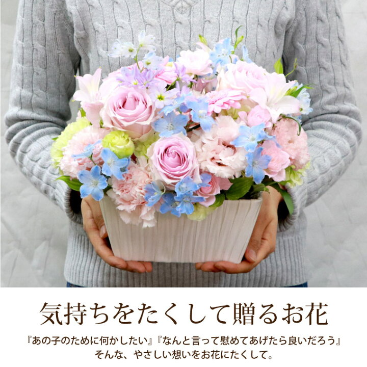 お買得 ペット お盆 初盆 お供え 花 星 あの子 生花 写真立て セット フラワー アレンジメント お悔やみ 送る お花 ギフト 犬 猫 命日 供花 仏花