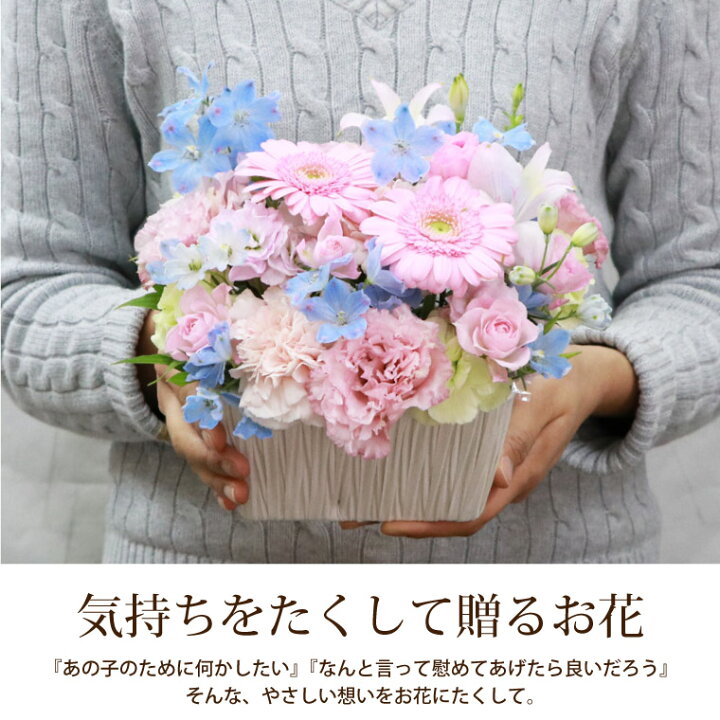40 Offの激安セール ペット お悔やみ 花 ギフト 星 あの子 Ab お盆 初盆 お供え 犬 猫 命日 供花 生花 仏花 フラワー 花束 フォトフレーム 写真立て セット 贈り物