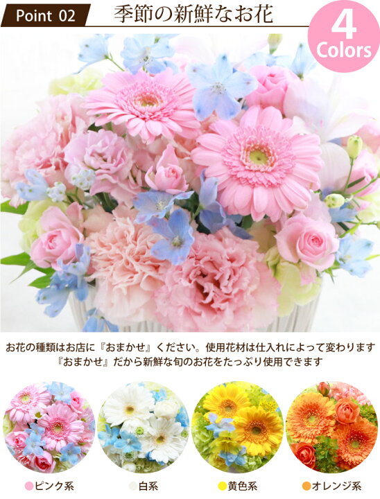 楽天市場 あす楽16時まで ペット お供え 花 犬 お悔やみ 贈り物 お盆 星になったあの子へab 初盆 お供え花 新盆 ペット供養 生花 花束 写真立て メモリアル フォトフレーム フラワーアレンジメント 供花 供養花 ペット用 仏壇 お供え物 メモリアルグッズ 猫