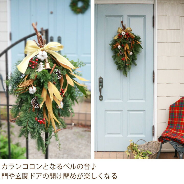 楽天市場 あす楽16時まで クリスマス スワッグ 玄関 飾り モミ とグレビレアの クリスマススワッグ クリスマスパーティー 飾り付け 部屋 ホームパーティー フレッシュ 生 クリスマスリース 大きい 生花 おしゃれ 北欧 クリスマス飾り 玄関飾り 屋外 手作り