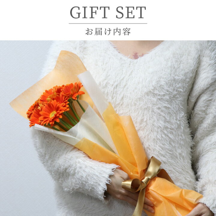 楽天市場 7日前予約品 プレゼント 女性 誕生日 花 ギフト 花言葉 希望 ガーベラ の 花束 10本 ブーケ 生花 フラワーギフト 結婚記念日 妻 夫 誕生日プレゼント 女友達 母親 60代 大人 かわいい 男性 花ギフト おしゃれ 傘寿 祝い 米寿 祖母