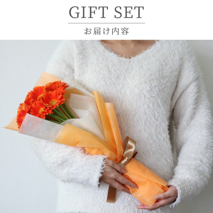 楽天市場 7日前予約品 プレゼント 女性 誕生日 花 花言葉 希望 ガーベラ の 花束 本 誕生日プレゼント 女友達 ギフト 男性 父親 上司 母親 義母 花ギフト おしゃれ ブーケ 生花 フラワーギフト 結婚祝い 結婚記念日 妻 両親 送別品 送別会 就職祝い 定年退職