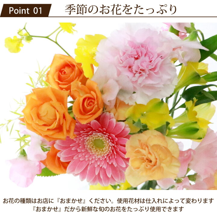 楽天市場 あす楽16時まで 父の日 花束 生花 ブーケ プレゼント 女性 誕生日 送料無料 季節の花束 Ab 暑中見舞い お中元 花 ギフト 誕生日プレゼント 女友達 男性 代 30代 40代 50代 60代 お花 結婚記念日 妻 両親 還暦 古希 お祝い 喜寿