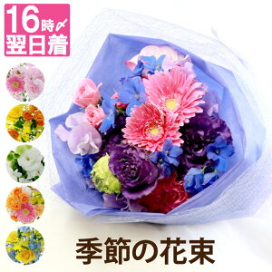 退職 花束 男性の人気商品 通販 価格比較 価格 Com