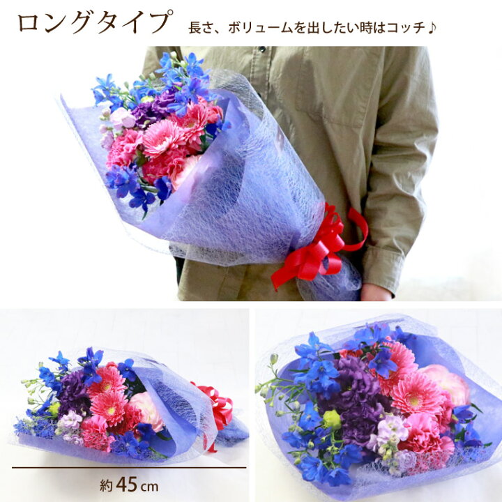 市場 父の日 エーデルワイス 送料無料 ギフト 快気祝い 結婚記念日 退院祝い 花 誕生日 花束 花束ギフト お見舞い