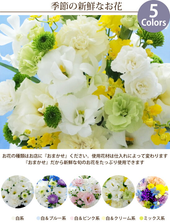 楽天市場 あす楽16時まで お供え 花 線香 セット 一周忌 お供え物 お供え花 と お線香 ろうそく ギフトセット 49日 仏花 生花 花 法要 法事 お供え物 喪中 見舞い 贈り物 命日 フラワー アレンジメント お悔やみ の花 ギフト 供花 送る