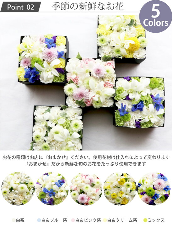 楽天市場 あす楽16時まで お供え 花 アレンジメント 一周忌 お供え物 お供え花 と お線香 ろうそく ギフトセット ボックスフラワー お悔やみ アレンジ の花 贈り物 線香 ギフト 仏壇用 仏花 献花 命日 供花 仏前 四十九日 49日 法要 法事 電報 弔電 楽天市場 あす楽16時まで お供え 花 アレンジメント 一周忌 お供え物 お供え花 と お線香 ろうそく ギフトセット ボックスフラワー お悔やみ アレンジ の花 贈り物 線香 ギフト 仏壇用 仏花 献花 命日 供花 仏前 四十九日 49日 法要 法事 電報 弔電