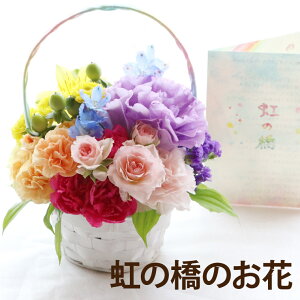 犬 お悔やみ 花 生花の人気商品 通販 価格比較 価格 Com