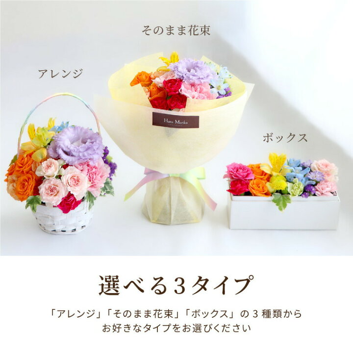 楽天市場 あす楽16時まで ペット お彼岸 お供え 花 アレンジメント 虹の橋 エールフラワー お供え花 そのまま飾れる 花束 ボックスフラワー 犬 お悔やみ 贈り物 命日 生花 アレンジ 仏花 仏壇 仏壇用 ペット供養 ギフト 49日 四十九日 法事 法要 一周忌 お供え物
