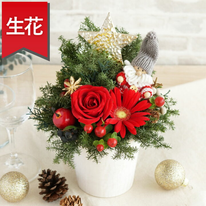 楽天市場】クリスマス 飾り 玄関 生花 アレンジメント 『 フラワー 