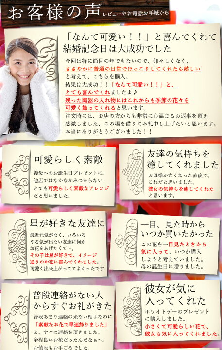 楽天市場 7日前予約品 結婚祝い お花 おしゃれ 結婚記念日 プレゼント 妻 ブルースター の アレンジメント フラワー 青い花 新築祝い 引っ越し祝い 友人 退職祝い 快気祝い 生花 誕生日プレゼント 女友達 女性 母親 義母 代 30代 50代 60代 花 ホワイトデー