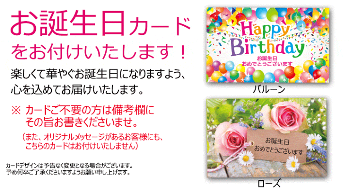 楽天市場 あす楽16時まで 花 ギフト アレンジ 誕生日の花 風鈴アレンジ 送料無料 生花 誕生日ギフト 母 アレンジメントフラワー アレンジメント 還暦祝い お祝い お誕生日 お花 結婚祝い 父 喜寿 義理 結婚記念日 向日葵 ひまわり サンフラワー 横浜 花まりか