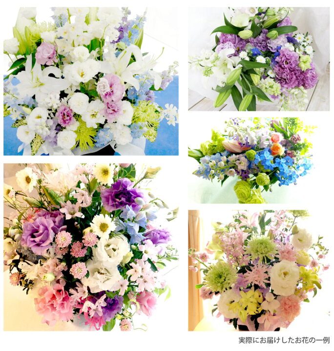 仏花 供花 49日 お供え物 お供え花 お悔み お花 ギフト 一周忌 仏壇 即日発送 命日 四十九日 弔電 枕花 法事 法要 直送 葬儀 葬式 贈り物 即出荷 お供え物