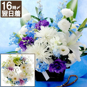 リース 花材の人気商品 通販 価格比較 価格 Com