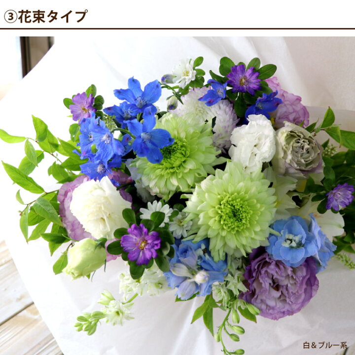 最大84 オフ お盆 お供え お悔やみ 花 おまかせ アレンジ リース 花束 C 生花 仏花 葬式 祭壇 葬儀 弔電 供花 アレンジメント 枕花 送る お花 贈り物