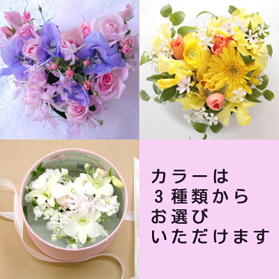 可愛いアレンジ