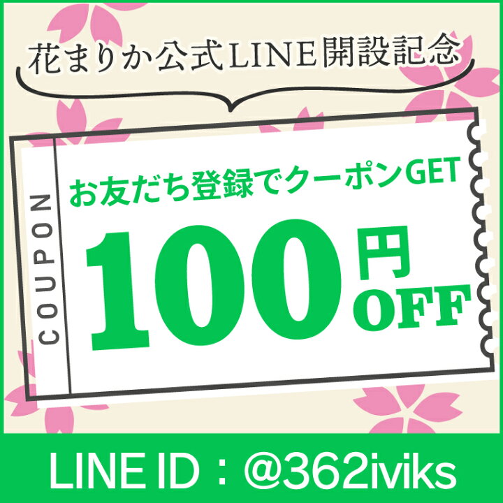 楽天市場】【あす楽16時まで】 お盆 お供え ハーバリウム 花 造花 仏花 『お供えハーバリウムL』 初盆 お供え花 新盆 見舞い 仏壇用 一周忌 お供え物 御仏前 贈り物 お悔やみ 枯れない花 1周忌 三回忌 お花 命日 49日 法事 プリザーブドフラワー ミニ フラワーギフト お ... 楽天市場】【あす楽16時まで】 お盆 お供え ハーバリウム 花 造花 仏花 『お供えハーバリウムL』 初盆 お供え花 新盆 見舞い 仏壇用 一周忌 お供え物 御仏前 贈り物 お悔やみ 枯れない花 1周忌 三回忌 お花 命日 49日 法事 プリザーブドフラワー ミニ フラワーギフト お ...