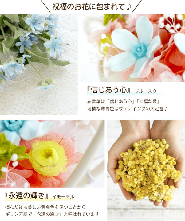 楽天市場 あす楽16時まで 電報 結婚式 おしゃれ 祝電 花 ぬいぐるみ ブルースターベアー お祝い プリザーブドフラワー 結婚祝い ギフト 女性 友人 女友達 お祝い電報 プレゼント ブライダル ウェディング 贈り物 即日発送 式場直送 ブリザードフラワー 横浜 花