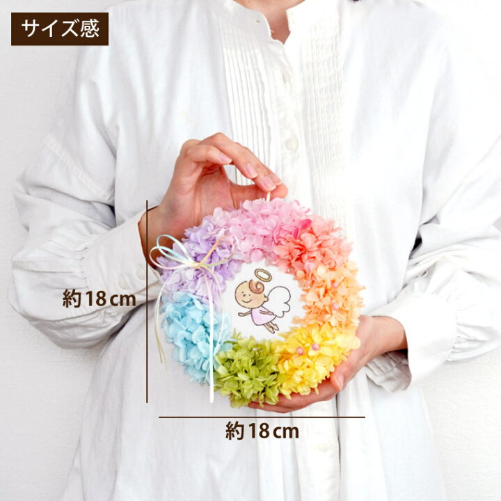 1794円 在庫僅少 お供え 花 ペット アレンジメント フラワー ギフト アレンジ あすつく 犬