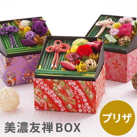 楽天市場 花まりか 胡蝶蘭の通販