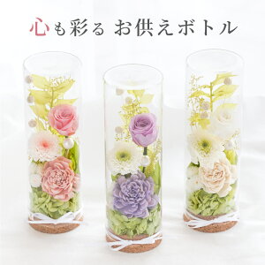 プリザーブドフラワー ガラスドームの人気商品 通販 価格比較 価格 Com