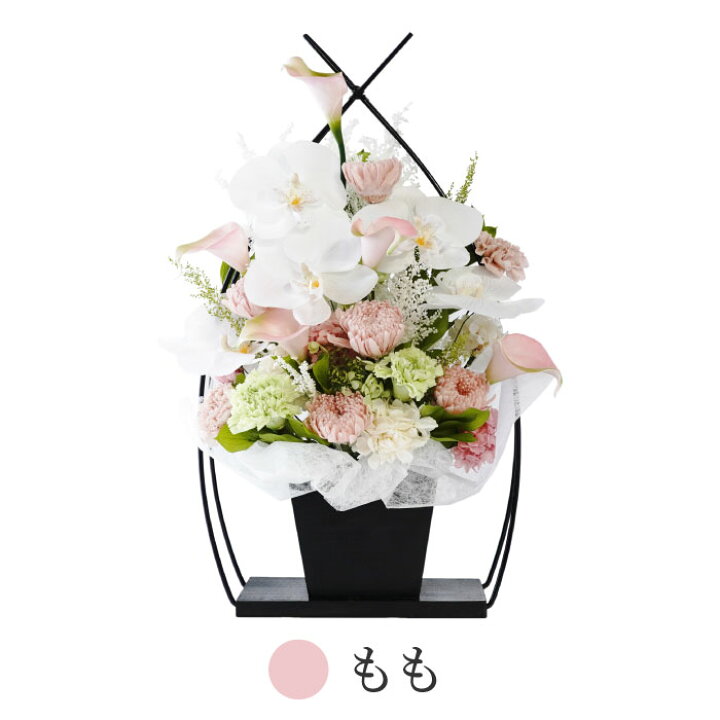 楽天市場】【日付指定可】 プリザーブドフラワー お供え 花 造花 仏花 