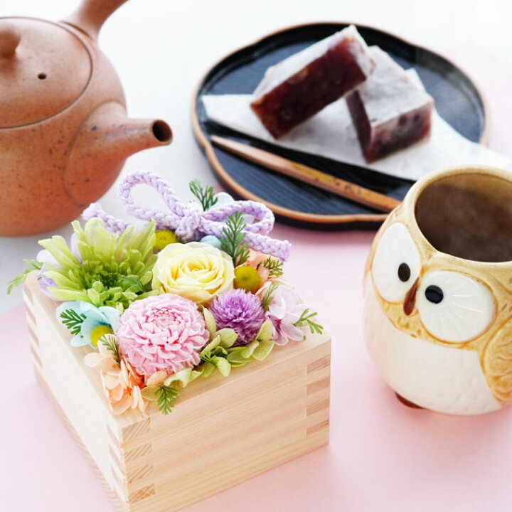 1494円 お見舞い 和風プリザーブドフラワー フルレット Amp 花湯呑みセット 退職祝い 誕生日