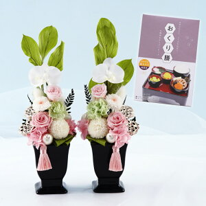 【日付指定可】 プリザーブドフラワー 仏花 一対 仏壇用 お彼岸 『 お供え プリザーブド フラワー ゆうか 対 』 法事 お供え花 1対 御仏前 仏壇用 お供え物 枯れない花 命日 贈り物 お悔やみ