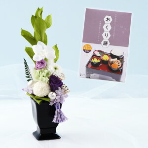 【日付指定可】 お彼岸 花 プリザーブドフラワー 仏花 仏壇用 ミニ 『 お供え プリザーブド フラワー ゆうか』 ケース入り 法事 お供え花 御仏前 お供え物 ミニ仏壇 枯れない花 命日 贈り物