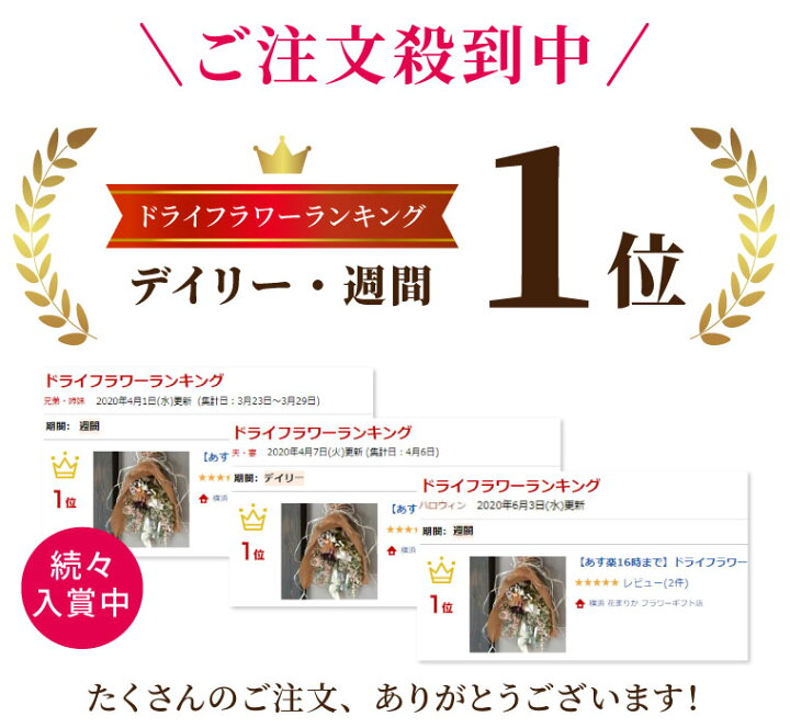 楽天市場 あす楽12時まで ドライフラワー ブーケ 花束 プレゼント ボタニカル スワッグ S インテリア おしゃれ 壁飾り 北欧 かわいい 新築祝い 友人 引っ越し祝い 誕生日プレゼント 母親 女性 女友達 代 30代 40代 結婚祝い 開店祝い サロン 美容室 花 玄関