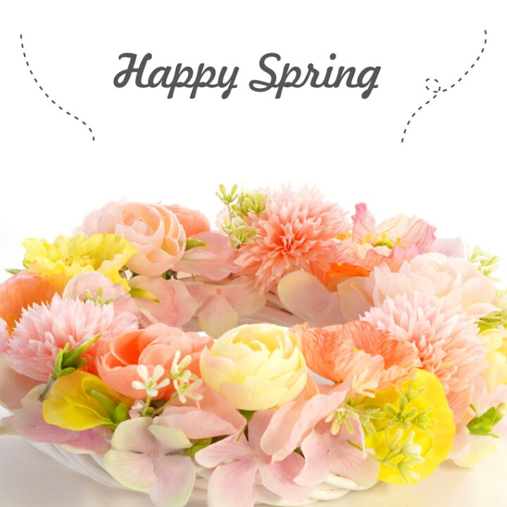 楽天市場 あす楽16時まで 花 リース 玄関 春 おしゃれ ポピー と スイトピー 春 色 リース ドア ウェルカム オールシーズン 外用 フェイクグリーン 造花 インテリア 雑貨 かわいい 壁掛け 北欧 引っ越し祝い 新築祝い 友人 開店祝い サロン 美容室 観葉植物