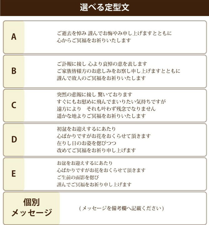 楽天市場 あす楽16時まで 電報 弔電 お悔やみ 花 バラ 一輪 お悔やみ 電報 お悔み お供え 贈り物 葬儀 お花 葬式 お葬式 プリザーブドフラワー 仏花 枯れない花 法事 お供え花 供花 ペット 献花 即日発送 直送 法要 お見舞い 一周忌 お供え物 楽天市場 あす楽16時まで 電報 弔電 お悔やみ 花 バラ 一輪 お悔やみ 電報 お悔み お供え 贈り物 葬儀 お花 葬式 お葬式 プリザーブドフラワー 仏花 枯れない花 法事 お供え花 供花 ペット 献花 即日発送 直送 法要 お見舞い 一周忌 お供え物
