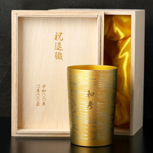 P v[g j 80  ^u[  NސE LOi җj  yʂ `^ ۉ ۗ 270mlz e O av[g 60 70 i N ސE j Êj 