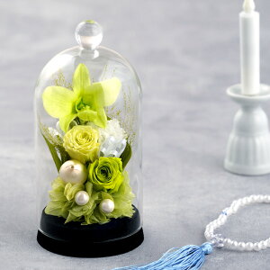 【日付指定可】 ガラスドーム 仏花 お彼岸 花 お供え 枯れない プリザーブドフラワー 贈り物 お供え物 『 お供え花 ドーム 』 仏壇 造花 ミニ ケース入り 仏壇用 法事 一周忌 電報 弔電 法要