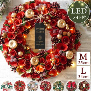 �N���X�}�X���[�X ���� ������� ���� �d�� �w ���� �N���X�}�X ���[�X 25cm/34cm�x �k�� ���� �傫�� �i�`������ �N���X�}�X�p�[�e�B�[ ����t�� ���� �v���U�[�u�h�t�����[ �h���C�t�����[ ��