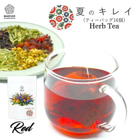 夏 夏バテ ハーブティー ティーバッグ ノンカフェイン お試し 紫外線対策 美肌 美白 無添加 ハイビスカス ローズヒップ ローゼル レモングラス ジャーマンカモミール レモンバーベナ ステビア ハイビスカス