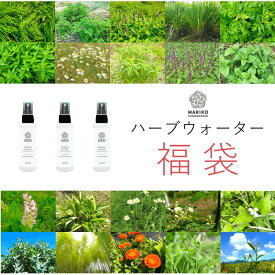 ハーブウォーター 福袋 化粧水 フローラルウォーター 芳香蒸留水 エキス ローション ウォーター アロマ 送料無料 選べる 植物エキス ハイドロゾル マスクスプレー アロマスプレー 頭皮スプレー 手作り化粧水
