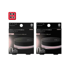 【数量限定】ケイト フェイスパウダーZ 6.0g【 KATE/ケイト】kate フェースパウダー