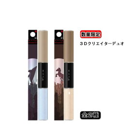 KATE ケイト 3Dクリエイターデュオ 4.5g【 KATE/ケイト】kate フェースカラー