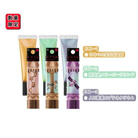 【 数量限定】ケイト ミラージェルシャドウ 10g【 KATE/ケイト】kate シャドウ