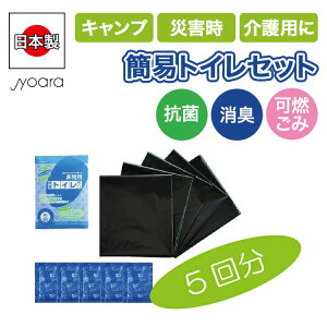 ȈՃgC 5񕪁y ACEC[EWF[ ^ IEJ zgуgC p jp  oR jp   { gуgC pgC ЊQpgC R L