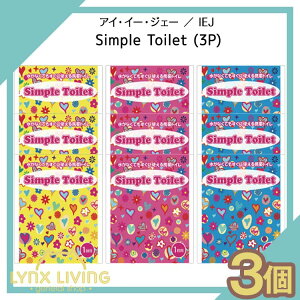 y 3Zbg zSimple Toilet (3P) y ACEC[EWF[ ^ IEJ zgуgC p jp  oR jp   { gуgC(pgC) ً}gC pgC ЊQp R 