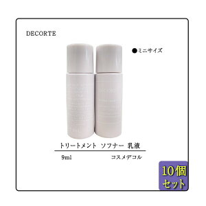 �y10�Z�b�g�z�yDECORTE / �R�X���f�R���e�z�C�h���N�����e�B �g �g���[�g�����g�\�t�i�[ER�i���t�j 9ml