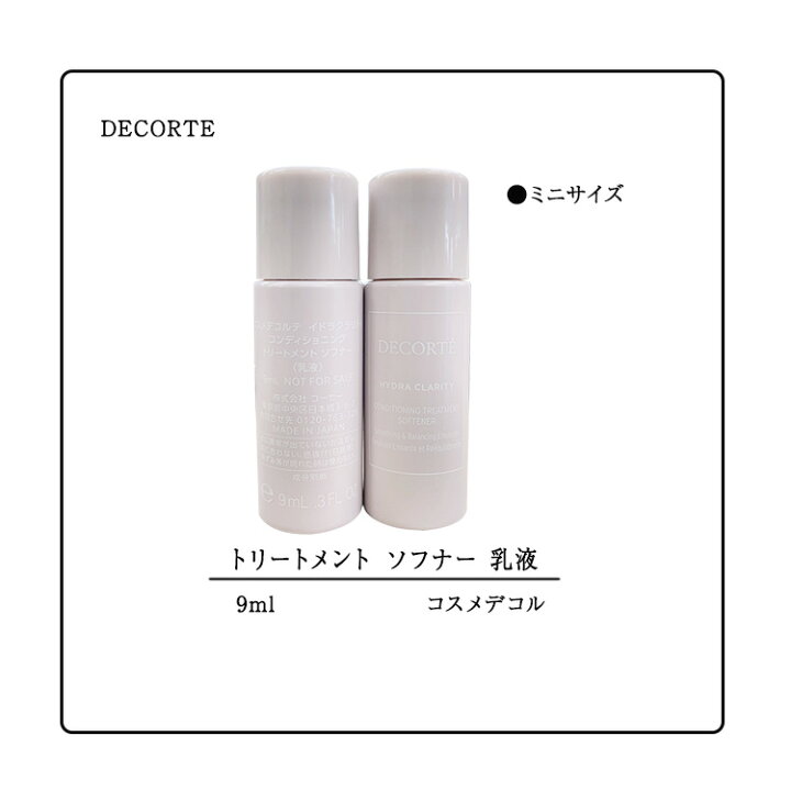 楽天市場】【DECORTE / コスメデコルテ】イドラクラリティ ト 