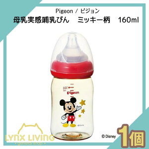 母乳実感 哺乳瓶 ミッキー ベビー用品の人気商品 通販 価格比較 価格 Com 母乳実感 哺乳瓶 ミッキー ベビー用品の人気商品 通販 価格比較 価格 Com