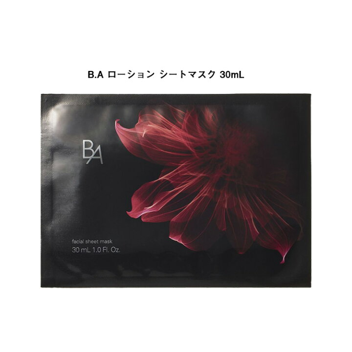 楽天市場】【 国内正規品 】ポーラ B.A ローションマスク 30mL 【 POLA 