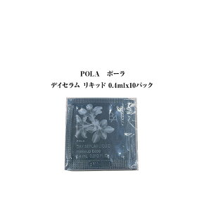 �|�[�� B.A �f�C�Z���� ���L�b�h�y0.4mlx10�p�b�N�z�y POLA / �|�[���z�x�[�X���[�N ���e�t ���n ���L�b�h�t�@���f�[�V���� �t�@���f�[�V���� �N���[�� �Z���� �G�b�Z���X ���O�� �u���b�N UV�J�b