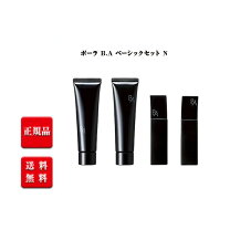 楽天市場】pola トラベルセット（スキンケア｜美容・コスメ・香水）の通販 