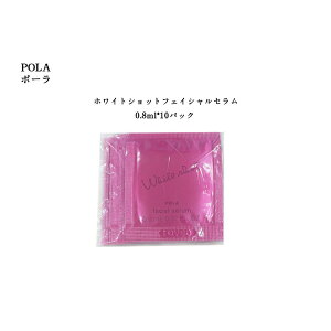 |[zCgVbgtFCVZy 0.8mlx10pbNzy POLA / |[zpola XLPA ϕi p et N[ V~ \oJX Ă~ t et